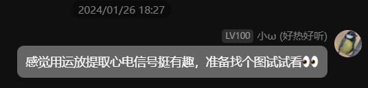 想法的产生_1