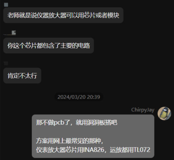想法的产生_2